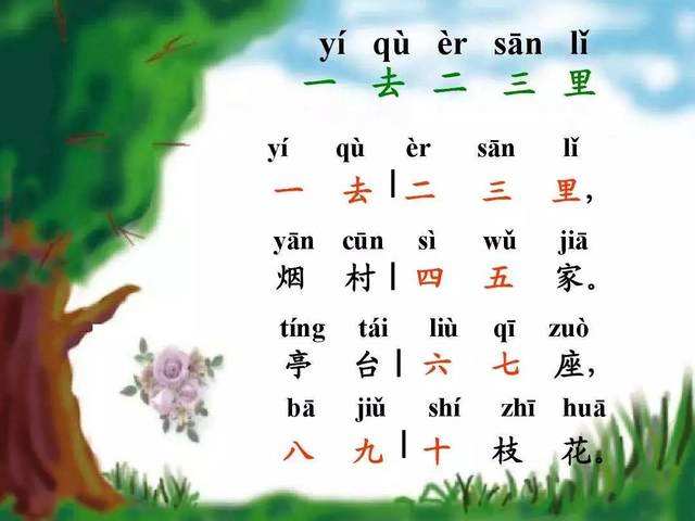 小仙有毒手游下载最新版